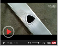 MJG16BE 铝梯铆接机(三角形)视频演示