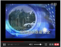 MJG16ZDW-T 制动蹄铆接机视频演示